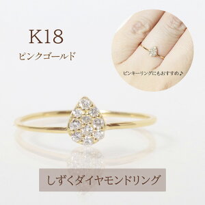 yӂ邳Ɣ[ŁzK18 _ChO 0.10ct sNS[h@bs