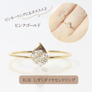 yӂ邳Ɣ[ŁzK18 VYN_ChO 0.08ct sNS[h@bs
