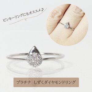 yӂ邳Ɣ[Łzv`i@_ChO@0.08ct@bs