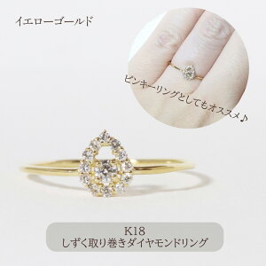 yӂ邳Ɣ[ŁzK18 芪_ChO 0.12ct CG[S[h@bs