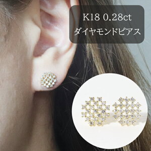 yӂ邳Ɣ[ŁzK18 Vg[_ChsAX 0.28ct@bs