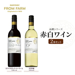 yӂ邳Ɣ[ŁzTg[ őu Ci[iSUNTORY FROM FARM iV[YԔC2{ZbgjC ƈ ԃC C SUNTORY RC {C  e[uC R