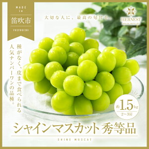 yӂ邳Ɣ[Łz25Ny2026Ns\zRJs̏{̍̂ꂽăVC}XJbg@Gi@1.5kg(2[`3[) ӂ邳Ɣ[ Js Y lC Ԍ Ԃǂ uhE 