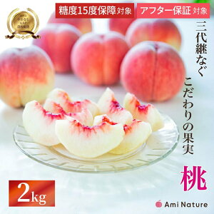 �y�ӂ邳�Ɣ[�Łz�y2026�N��������s�\��z�y���x15�x�ۏؕt���z�y�A�t�^�[�ۏؑΏہz ��܂Ȃ��{�̉ʎ� �J���̒��̂� �� �y�I�ׂ�d��1�`2kg�z �ӂ邳�Ɣ[�� �J���s ���Y �l�C ���Ԍ��� ��