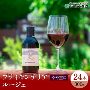 yӂ邳Ɣ[ŁzveBeA [W300ml×24{ ӂ邳Ɣ[ C Js RC  AR[ R LOi j  018-031
