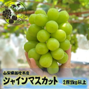 �y�ӂ邳�Ɣ[�Łz�y2026�N��������s�\��z�J���s�Y�V���C���}�X�J�b�g1�L���ȏ�i2�[�j �ӂ邳�Ɣ[�� �V���C���}�X�J�b�g �嗱 �J���s ���Y �l�C ���Ԍ��� �Ԃǂ� �u�h�E ���� ���蕨 �M�t