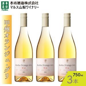 yӂ邳Ɣ[ŁzwbBIWEOxC750ml Iׂ{ ӂ邳Ɣ[ C Js RC  AR[ R LOi j 