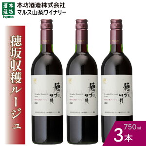 yӂ邳Ɣ[Łzwn[WxԃC750ml Iׂ{ ӂ邳Ɣ[ C Js RC  AR[ R LOi j 