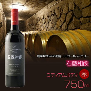 yӂ邳Ɣ[ŁzΑa@750ml@ԃC@{C@~fBA{fB ӂ邳Ɣ[ C R  ԃC Mtg  Mtg lC  Mtg v[g 蕨 ̓ 