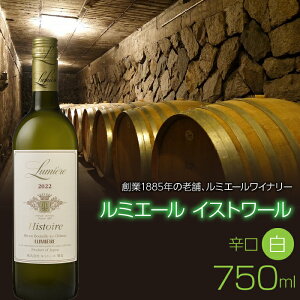 yӂ邳Ɣ[Łz~G[ CXg[  750ml C {C ӂ邳Ɣ[ C R  Mtg  Mtg lC  Mtg v[g 蕨 ̓ ̓ a 