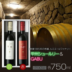 �y�ӂ邳�Ɣ[�Łz���~�G�[���@�b�B�V���[�����[ & GABU �y�M�t�g�����z�@�M�t�g�Z�b�g�@���C���Z�b�g�@���{���C�� �ӂ邳�Ɣ[�� ���C�� ���Y ���{���C�� �R�� �ԃ��C�� �����C�� �J���s �R