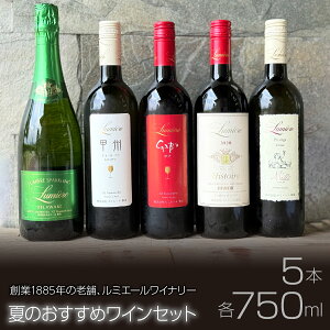 �y�ӂ邳�Ɣ[�Łz���~�G�[���@���~�G�[�����C�i���[�@�Ă̂������߃��C���Z�b�g�@���C���Z�b�g�@���{���C�� �ӂ邳�Ɣ[�� ���C�� ���Y ���{���C�� �R�� �ԃ��C�� �����C�� �J���s �R���� 