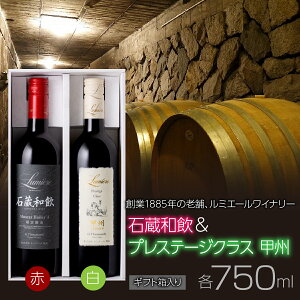 �y�ӂ邳�Ɣ[�Łz���~�G�[���@�Α��a�� �� �v���X�e�\�W�N���X�b�B �y�M�t�g�����z�@�M�t�g�Z�b�g�@���C���Z�b�g�@���{���C�� �ӂ邳�Ɣ[�� ���C�� ���Y ���{���C�� �R�� �ԃ��C�� �����C