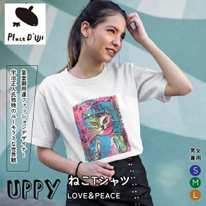yӂ邳Ɣ[ŁzUPPY˂TVc@LOVEPEACE@UNISEXyPlace'd UJIz ӂ邳Ɣ[ TVc m  Vc Js IV 킢 ˂ L lR Mtg 蕨 v[g R  116-01