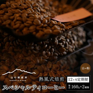 yӂ邳Ɣ[ŁzyRzXyVeBR[q[12ցFor ӂ邳Ɣ[ R[q[ R[q[ Js  蓤   R  158-001
