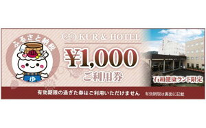 yӂ邳Ɣ[ŁzΘaNhMtg9,000~i1,000~×9j ֓  A h  GXe N[[V {fB[PA 144-003