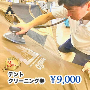 yӂ邳Ɣ[ŁzegN[jO9,000~ ӂ邳Ɣ[ eg N[jO Lv Js AEghA X|[c `Pbg R  166-002