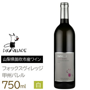 yӂ邳Ɣ[ŁztHbNXBbW@bBo 750ml ӂ邳Ɣ[ C Js RC  AR[ R LOi j  165-006