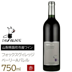 yӂ邳Ɣ[ŁztHbNXBbW@x[[Ao 750ml ӂ邳Ɣ[ C Js RC  AR[ R LOi j  165-007