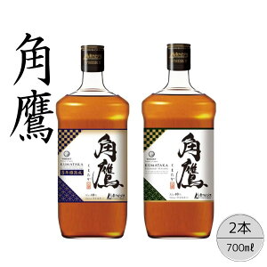 【ふるさと納税】【角鷹(くまたか)5年樽熟成40%】【角鷹(くまたか)40%】2本セット  ふるさと納税 角鷹 40% ウイスキー オンザロック 水割り ブレンド ギフト 贈り物 プレゼント お祝