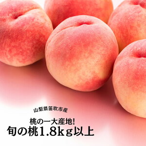 yӂ邳Ɣ[Łz25Ns\&y2026Ns\z̈YnIJsY{̓1.8kg ӂ邳Ɣ[ Js Y lC Ԍ { ʕ t[c R  167-007