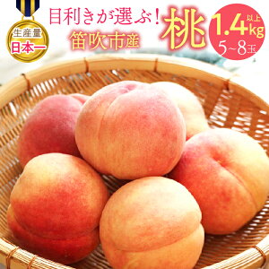 yӂ邳Ɣ[Łzy2026Ns\z ڗIԁIJY 1.4kgȏi5`8ʁj ӂ邳Ɣ[ Js Y lC Ԍ { ʕ t[c R  168-101