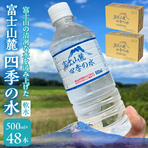 yӂ邳Ɣ[ŁzxmR[ lG̐()@48{×500ml(24{x2)@ЊQEۑE ӂ邳Ɣ[  LO  ݂ ~lEH[^[ 500ml 500~  ۑ ۑ