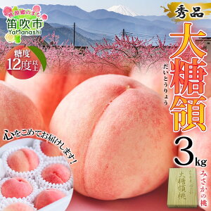 yӂ邳Ɣ[Łzy2026Ns\z  哜 Gi 3kg yx12ȏz (N[֔z)  s[` F I ґ Js RY lC Ԍ { ʕ t[c  