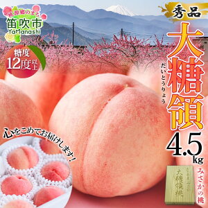 yӂ邳Ɣ[Łzy2026Ns\z Gi 4.5kg 哜 x12ȏてN[֔z ӂ邳Ɣ[   Js Y lC Ԍ ʕ t[c Mtg 蕨 v[g i