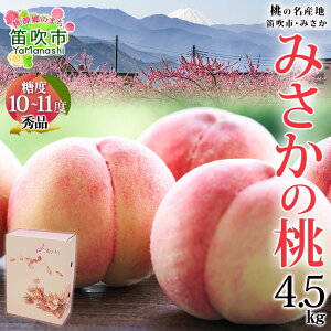 yӂ邳Ɣ[Łzy2026Ns\z Gi 4.5kg x10ȏてN[֔z ӂ邳Ɣ[   Js Y lC Ԍ ʕ t[c Mtg 蕨 v[g i { R
