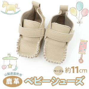 �y�ӂ邳�Ɣ[�Łz���v�x�r�[�V���[�Y 073N-011