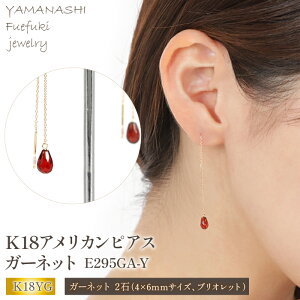 yӂ邳Ɣ[ŁzK18AJsAX@K[lbg@E295GA-Y ӂ邳Ɣ[ ANZT[ WG[ sAX K[lbg 18K 18 v[g  LO 킢 fB[X lC  R