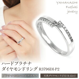 yӂ邳Ɣ[Łzn[hv`i _Ch O@R3796DI-P2 ӂ邳Ɣ[ ANZT[ WG[ _Ch _Ch v`i O w v[g  LO 