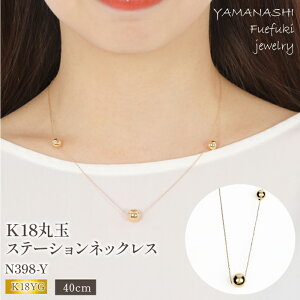 yӂ邳Ɣ[ŁzK18 ۋ Xe[V lbNX N398-Y ӂ邳Ɣ[ ANZT[ K18 18 CG[S[h v[g LO 킢 fB[X lC  R Js 188-024