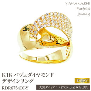 yӂ邳Ɣ[ŁzK18 pF_Ch@fUCO@0.7CT@RDR6754DI-Y ӂ邳Ɣ[ ANZT[ WG[ _Ch K18 18 CG[S[h O w v[g  LO