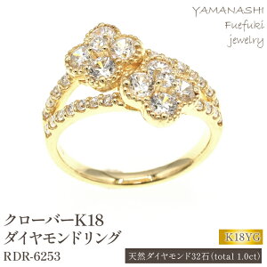 yӂ邳Ɣ[ŁzK18@1.0CT@N[o[@_ChO@RDR-6253 ӂ邳Ɣ[ ANZT[ WG[ _Ch K18 18 CG[S[h O w v[g  LO 