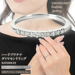 yӂ邳Ɣ[ŁzPT 0.20CT _ChO@R3723DI-P2 ӂ邳Ɣ[ ANZT[ O v[g _Ch pt v`i LO 킢 fB[X lC  R Js 188-00