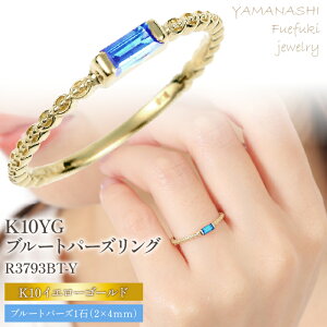 yӂ邳Ɣ[ŁzK10u[gp[YO@R3793BT-Y ӂ邳Ɣ[ ANZT[ WG[ gp[Y u[ O w v[g  LO 킢 fB[X lC  L