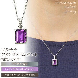 yӂ邳Ɣ[Łzv`iAWXgy_g@P5724AM-P ӂ邳Ɣ[ ANZT[ WG[ y_g v`i AWXg v[g  LO 킢 fB[X lC 