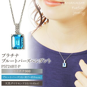 yӂ邳Ɣ[Łzv`i@u[gp[Y@y_g@P5724BT-P ӂ邳Ɣ[ ANZT[ WG[ y_g v`i u[ gp[Y v[g  LO 킢 fB[