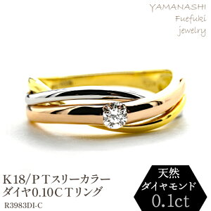 yӂ邳Ɣ[ŁzK18/PT@X[J[_CO0.10CT@R3983DI-C O w WG[ ANZT[ LO Mtg v[g GKg G i fB[X a a ̓ 