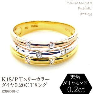 yӂ邳Ɣ[ŁzK18/PT@X[J[_CO0.20CT@R3980DI-C O w WG[ ANZT[ LO Mtg v[g GKg G i fB[X a a ̓ 