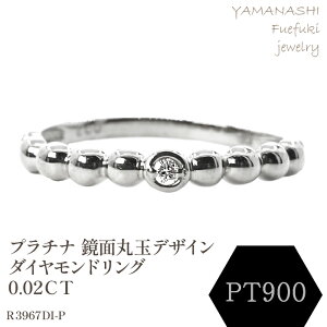 yӂ邳Ɣ[ŁzʊۋʃfUC_ChO@0.02CT@R3967DI-P O w WG[ ANZT[ LO Mtg v[g GKg G i fB[X a a 