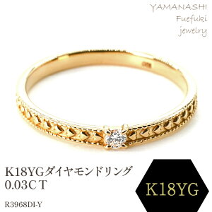 yӂ邳Ɣ[ŁzK18_ChO@0.03CT@R3968DI-Y O w WG[ ANZT[ LO Mtg v[g GKg G i fB[X a a ̓ ӂ邳