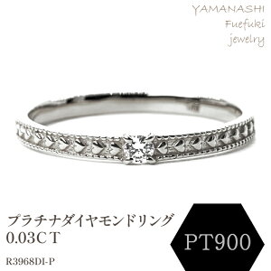 yӂ邳Ɣ[Łzv`i_ChO@0.03CT@R3968DI-P O w WG[ ANZT[ LO Mtg v[g GKg G i fB[X a a ̓ 