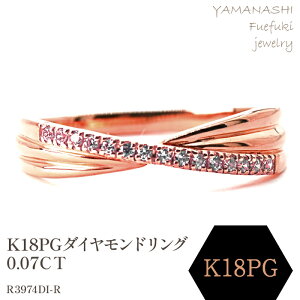 yӂ邳Ɣ[ŁzK18PG_ChO@0.07CT@R3974DI-R O w WG[ ANZT[ LO Mtg v[g GKg G i fB[X a a ̓ ӂ邳