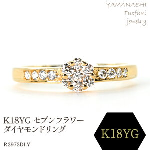 yӂ邳Ɣ[ŁzK18 Zut[_ChO 0.20CT@R3973DI-Y O w WG[ ANZT[ LO Mtg v[g GKg G i fB[X a a 