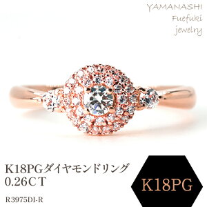 yӂ邳Ɣ[ŁzK18PG _ChO@0.26CT@R3975DI-R O w WG[ ANZT[ LO Mtg v[g GKg G i fB[X a a ̓ ӂ邳