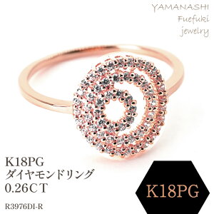 yӂ邳Ɣ[ŁzK18PG _ChO@0.26CT@R3976DI-R O w WG[ ANZT[ LO Mtg v[g GKg G i fB[X a a ̓ ӂ邳