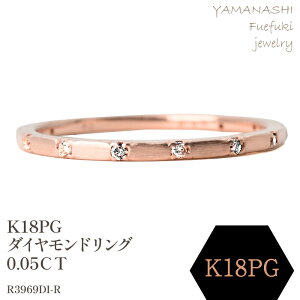 yӂ邳Ɣ[ŁzK18PG _ChO@0.05CT@R3969DI-R O w WG[ ANZT[ LO Mtg v[g GKg G i fB[X a a ̓ ӂ邳